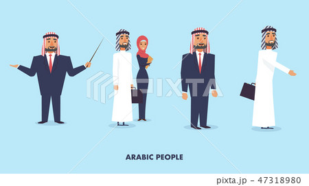 Flat Vector Illustration Set Group Arabic People 47318980
