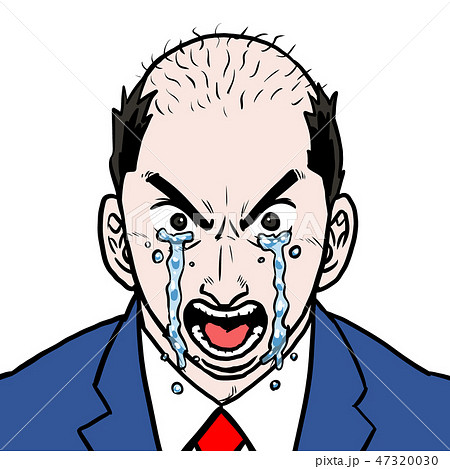 ハゲ 涙 スーツ 47320030