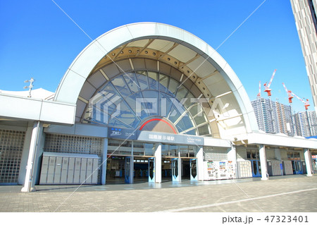 国際展示場駅 りんかい線 国際展示場駅 りんかい線 47323401