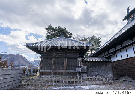 長国寺373 47324167