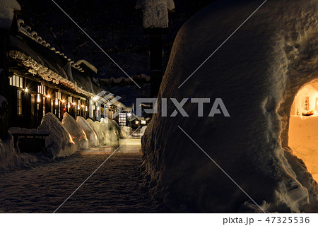 鶴の湯温泉 47325536