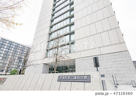 衆議院第二議員会館 47326360