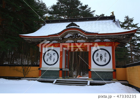 冬の福泉寺 47330235