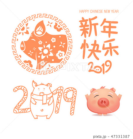 Happy New Year 2019 in chinese Happy New Year 2019 in chinese 47331387