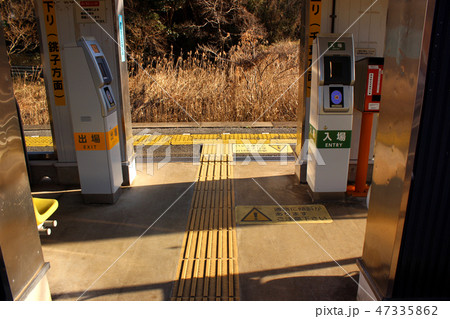 総武本線倉橋駅の改札口 総武本線倉橋駅の改札口 47335862