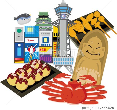 大阪 観光 旅行 スポットのイラスト素材 47343626 Pixta