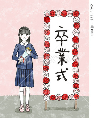 小学生卒業式のイラスト素材