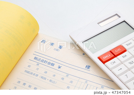 請求書 47347054
