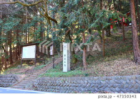 新府城 山梨県 韮崎市 武田勝頼の城跡 ■ 心霊スポット 新府城 山梨県 韮崎市 武田勝頼の城跡 ■ 心霊スポット 47350343