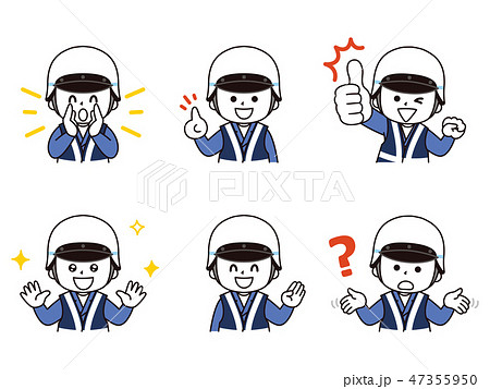 男性交通管理隊員セット 47355950