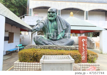 大観音寺のやるき達磨 47357744