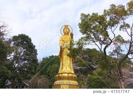 大観音寺の純金大観音様 大観音寺の純金大観音様 47357747