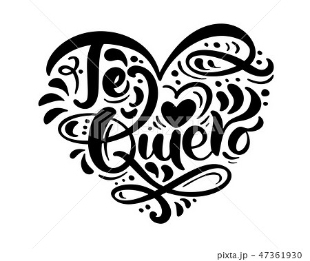 Calligraphy Phrase Te Quiero On Spanish I のイラスト素材