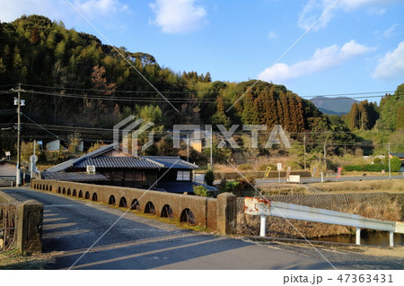 登録有形文化財 「新大橋」 登録有形文化財 「新大橋」 47363431