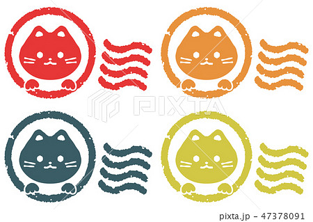 猫 押印セット 47378091