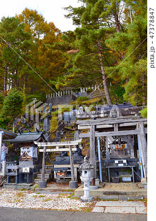 御嶽山五合目山小屋・八海山小屋 御嶽山五合目山小屋・八海山小屋 47378847