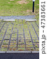 芝生の駐車場の車止め 47383661
