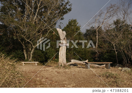 湖西連峰 神石山山頂 湖西連峰 神石山山頂 47388201