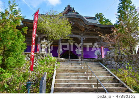 成相寺　本堂 47390355