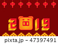 Happy Chinese New Year 2019. The year of the pig.  47397491
