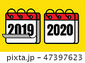 Happy New Year 2020 and say good bye year 2019 47397623