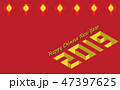 Happy Chinese New Year 2019. The year of the pig. 47397625