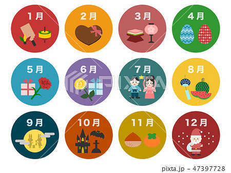 Calendar Seasonal Event Illustration Icon Set Stock Illustration