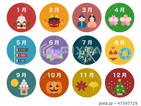 Calendar Seasonal Event Illustration Icon Set Stock Illustration