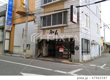 こむぎ屋 坂出店 こむぎ屋 坂出店 47402587