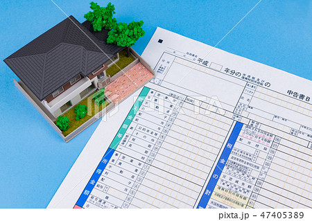 確定申告イメージ　確定申告書 47405389