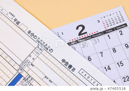 2月　カレンダー　確定申告イメージ 47405516