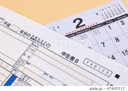 2月　カレンダー　確定申告イメージ 47405517