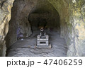 ルクセンブルクのボックの砲台 47406259