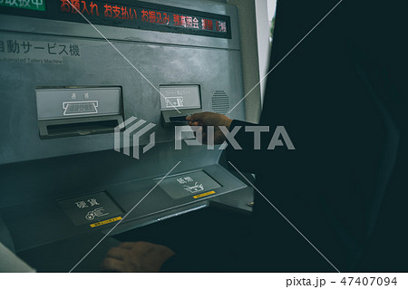 various various 47407094