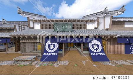 城下町のイラスト素材