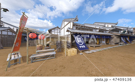 城下町のイラスト素材