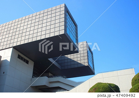 北九州市立美術館 北九州市立美術館 47409492
