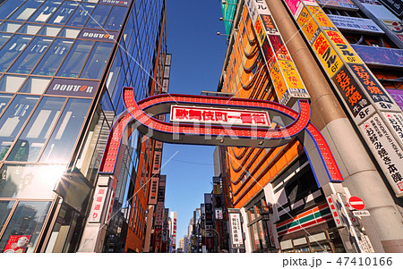 日本の東京都市景観・歌舞伎町一番街（太陽光を反射するビルなど） 47410166