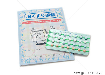 ピルとおくすり手帳 47413175