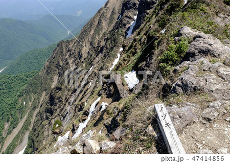 春の谷川岳登山（一ノ倉沢・ノゾキ） 47414856