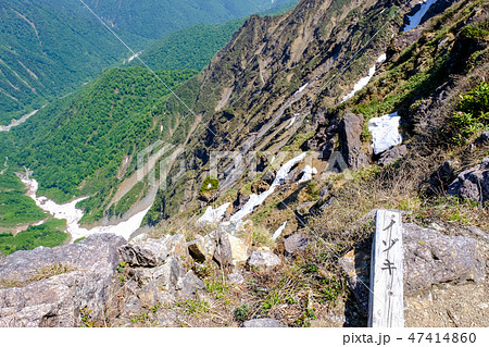 春の谷川岳登山（一ノ倉沢・ノゾキ） 47414860