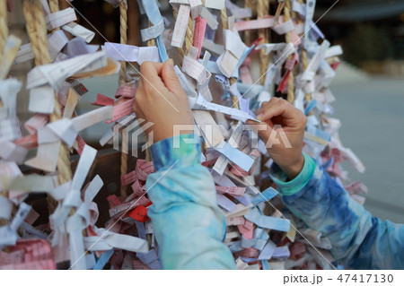 おみくじを結ぶ手 47417130