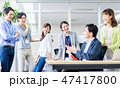 オフィス 47417800