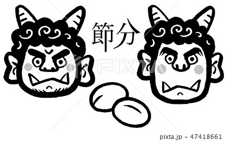 節分　豆まき 47418661