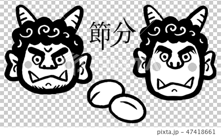 節分　豆まき 47418661
