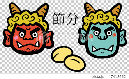 節分　豆まき 47418662