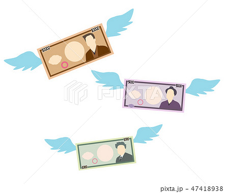 1000円　5000円　10000円　札　お金 47418938