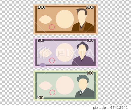1000日元5000日元10000日元票據錢 47418941