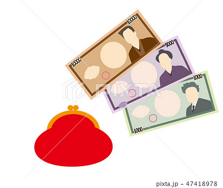 1000円　5000円　10000円　札　お金　財布 47418978