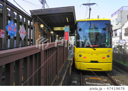 1月　南千住09三ノ輪橋駅･都電荒川線 47419676